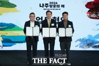  나주시, '2026 나주방문의 해' 홍보 박차