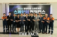  광양시 제조업 AI 전환 시동…6개 기관 'AX 실증 생태계' 구축 맞손