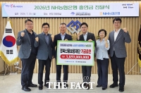  NH농협은행 경북본부, 경북신보에 38억 5900만 원 추가 출연…소상공인 금융지원 확대