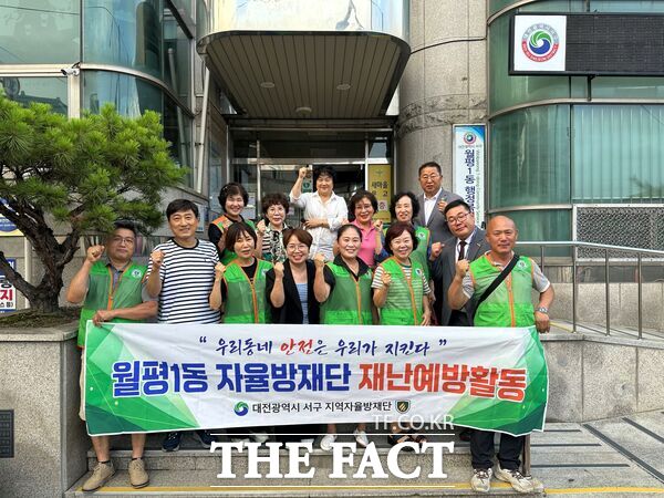 대전시 서구 월평1동 지역자율방재단이 21일 장마철 침수 피해 예방을 위해 관내 상습 침수지역의 빗물받이를 정비하고 재난 취약지역을 예찰했다. /대전 서구