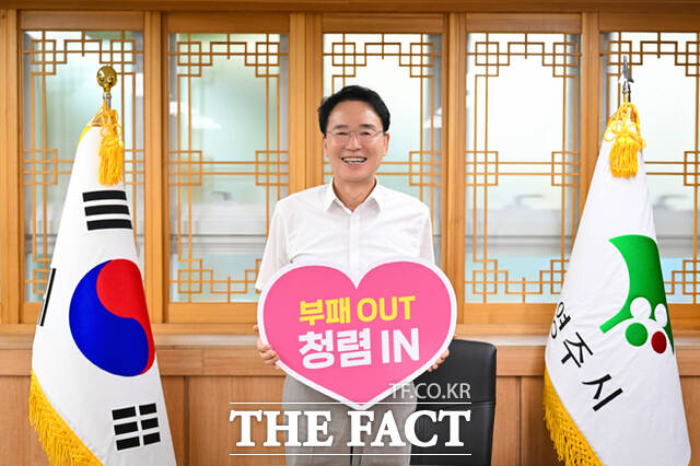 22일 황병직 영주시장이 공정하고 투명한 공직문화를 만들기 위한 실천 의지를 드러내고 있다. /영주시