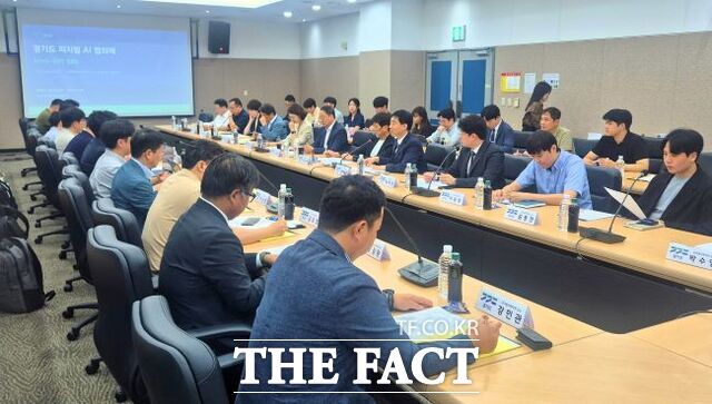 (가칭) 경기도 피지컬 AI 협의체 구성을 위한 첫 기획회의 /경기도