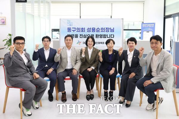 대전시 동구의회가 22일 관내 주요 기관·단체를 방문해 출범 인사를 나누고 현안을 청취하는 등 본격 전반기 의정활동에 돌입했다. 동구 장애인체육회 방문 모습. /대전 동구의회