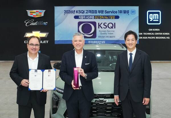 제너럴 모터스(General Motors, GM) 한국사업장이 한국능률협회컨설팅이 주관하는 '2026 한국산업 서비스품질지수(KSQI, Korean Service Quality Index)' 고객접점 조사에서 자동차 A/S 부문 8년 연속 1위에 올랐다. 사진은 (왼쪽부터) 헥터 비자레알 GM 한국사업장 사장(2번째), 구스타보 벨로 GM 아시아 태평양, 중앙아시아 및 한국 최고재무책임자(1번째), 송광호 한국능률협회컨설팅 가치그룹혁신 그룹장(3번째) / GM 한국사업장