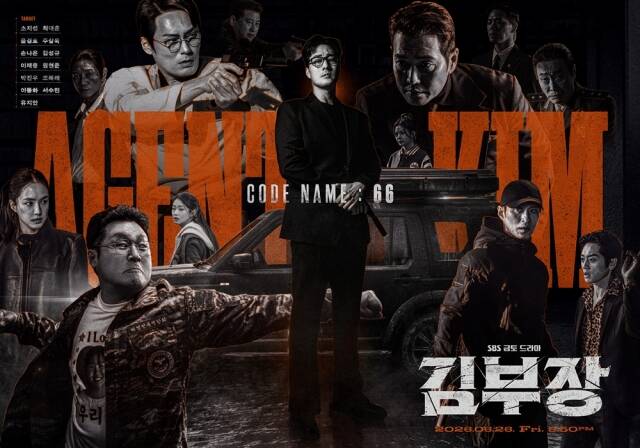 김부장은 SBS 역대 금토드라마 시청률 2위에 이름을 올렸다. /SBS