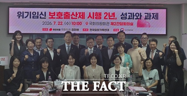 정점식 원내대표(가운데)와 김미애 원내정책수석부대(앞줄 가운데) 등 국민의힘 의원들과 여성아동 전문가들이 22일 국회의원회관에서 열린 위기임신 보호출산제 시행 2년, 성과와 과제 토론회에 참석해 기념사진을 촬영하고 있다. /국회=신진환 기자