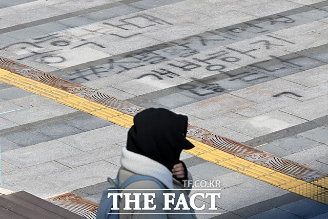 서울북부지법 형사13단독 김보라 판사는 22일 오전 업무방해와 공동퇴거불응, 재물손괴 등 혐의로 기소된 동덕여대 학생 11명의 첫 공판을 열었다. 사진은 서울 성북구 동덕여자대학교에 공학 전환 반대 관련 래커칠이 돼있는 모습. /남용희 기자