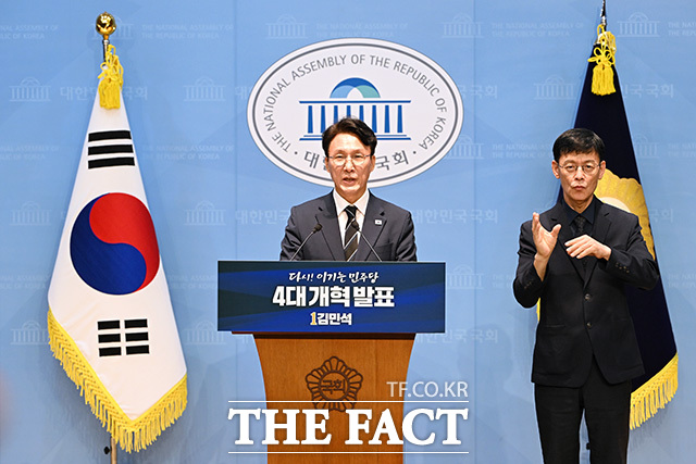 4대 개혁 발표 기자회견 열고 발언하는 김 전 총리.