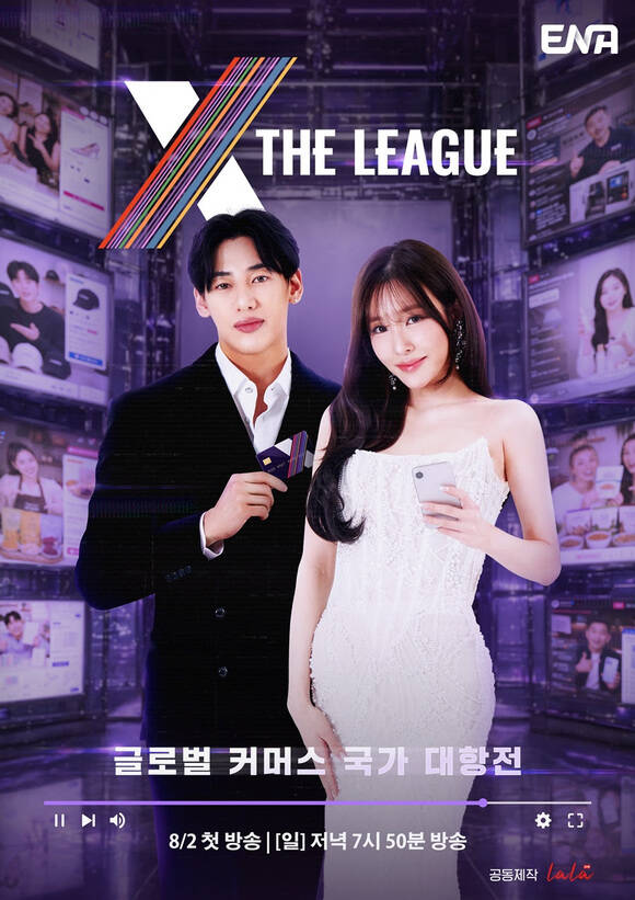 그룹 갓세븐의 뱀뱀(왼쪽)과 그룹 소녀시대의 티파니 영이 ENA 새 예능프로그램 '엑스 더 리그'에 출연한다. /ENA, 라라스테이션