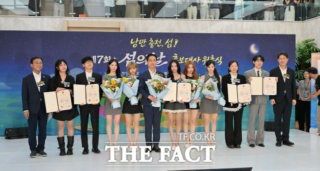 여수시가 21일 정부서울청사에서 행정안전부와 함께 제7회 섬의 날 홍보대사 위촉식을 열고 가수 리센느와 하현우, 안성훈, 요리사 정지선, 유튜버 리랑, 배우 정이랑을 홍보대사로 위촉했다. /여수시
