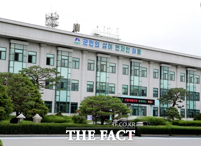 하동군청 전경. /하동군