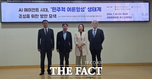 생성형 AI 확산으로 언론 생태계가 급변하는 가운데 전문가들이 공영언론을 중심으로 한 '뉴스공급자협회' 설립과 언론 데이터 허브 구축 등 공동 대응 체계 마련을 제안했다. 사진은 22일 국회에서 열린 'AI 에이전트 시대, 민주적 여론형성 생태계 조성을 위한 방안 모색'에 참석한 김경태 한국인공지능협회 AI미디어콘텐츠원 부회장(오른쪽부터),정승경 한국인공지능협회 데이터신탁센터장, 이우탁 서강대 겸임교수. /국회=서다빈 기자