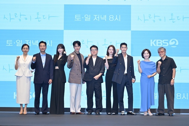 배우 진경 류승수 안희연 하석진, 홍석구 감독, 배우 박유나 배정남 윤유선 권해효(왼쪽부터)가 22일 오후 서울 구로구 디큐브시티 더세인트에서 진행된 KBS2 새 토일드라마 '사랑이 온다' 제작발표회에 참석해 다양한 이야기를 나눴다. /KBS2