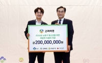  고려아연, 서울 노원구 청소년 장학금 11년째 지원