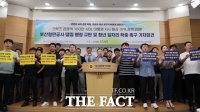  대통령 지시도, 부산시장 정책도 외면…부산노동포럼 