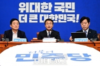  민주, 보완수사권 전면 폐지 가닥…