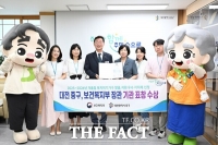  대전시 중구, 겨울철 복지위기가구 발굴·지원 우수 지자체 선정