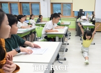  '여름방학 맞이 장기자랑' [포토]