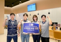  삼성전자서비스, 서비스품질 가전 16년·모바일 IT 15년 1위