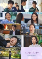  '사랑이 온다' 하석진, 안희연 향한 직진 고백…설렘 고조