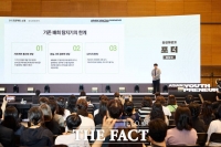  '스타트업 대표처럼' 발표하는 미래의 기업가 [포토]