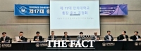  인하대 제17대 총장 후보자 공청회 열려…