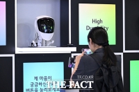  방문객 바라보는 AI 로봇 [포토]