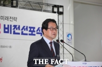  엄승용 보령시장 