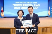  민경선 고양시장, 추미애 경기지사에 '시 5대 핵심 정책' 적극 지원 요청