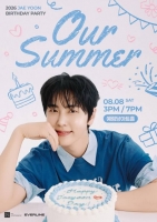  SF9 재윤, 생일 맞아 첫 단독 팬미팅 개최