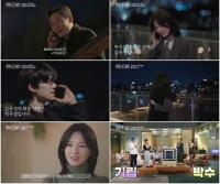  '하트시그널5' 박우열·강유경, 최종 커플→현실 연애 중