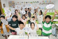  방학 돌봄 공백 메우는 '서울아이 든든한끼'…초기 반응 보니