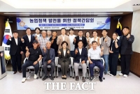  박석연 유성구의원, '농업정책 발전을 위한 정책간담회' 개최