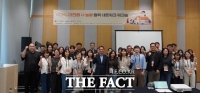 목원대, 대전형 U-늘봄 협력 네트워크 강화…14개 대학·교육청 머리 맞대