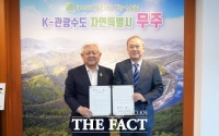  전북대, 무주군과 '서울대 10개 만들기'에 한뜻