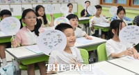  '여름방학도 규칙적으로 생활해요!' [포토]
