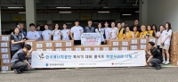  에너지공단 혹서기 대비 희망 꾸러미 나눔행사
