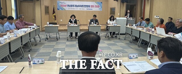 전남광주시 귀농귀촌 간담회 /전남광주시