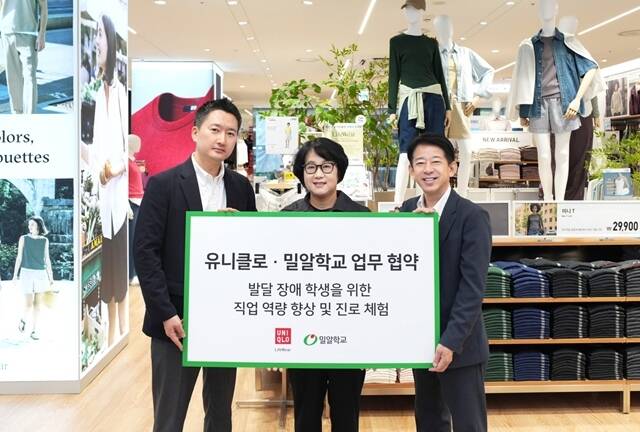 유니클로가 발달 장애 학생들의 직업역량 향상과 사회참여 확대를 위한 진로 체험 및 직업교육 지원에 나선다고 23일 밝혔다. 사진은 전날 유니클로 명동 글로벌 플래그십 스토어에서 열린 업무 협약식에 참석한 에프알엘코리아 쿠와하라 타카오 공동대표(오른쪽)와 최우제 공동대표(왼쪽), 홍재은 밀알학교 교장의 모습. /유니클로