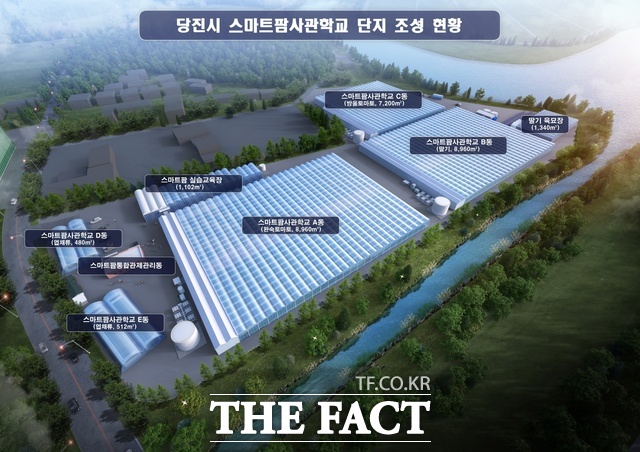 당진시 스마트팜 사관학교 조감도. /당진시