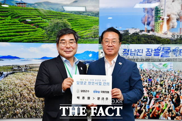 박종원 담양군수(왼쪽)가 22일 국회를 방문해 민선9기 핵심사업 추진을 위한 건의 사항을 문금주 더불어민주당 국회의원에게 전달하고 기념사진을 찍고 있다. /담양군