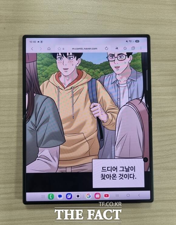 갤럭시Z폴드8을 세로로 돌리면 뛰어난 가독성을 자랑한다.