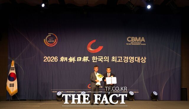 23일 서울 더플라자호텔에서 열린 '제7회 조선일보 2026 한국의 최고경영대상' 시상식에서 이동진 건양사이버대학교 총장이 '한국의 최고경영대상'을 수상한 후 기념 촬영을 하고 있다. /건양사이버대