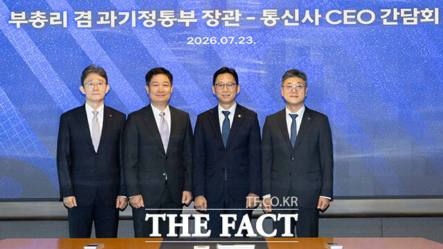 박윤영(왼쪽부터) KT 대표, 홍범식 LG유플러스 대표, 배경훈 부총리 겸 과학기술정보통신부 장관, 정재헌 SK텔레콤 대표가 23일 오전 서울 중구 SKT타워에서 열린 부총리-통신사 CEO 간담회에서 기념촬영을 하고 있다. /임영무 기자