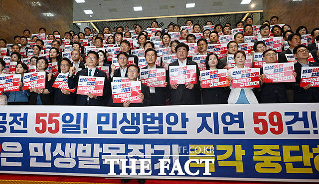 한병도 더불어민주당 당대표 직무대행 겸 원내대표(앞)를 비롯해 더불어민주당 송영길·김민석·정청래 당대표 후보(왼쪽부터)가 23일 오후 서울 여의도 국회에서 열린 민생외면 입법방해 국민의힘 규탄대회에 참석해 손피켓을 들고 구호를 외치고 있다. /국회=서예원 기자