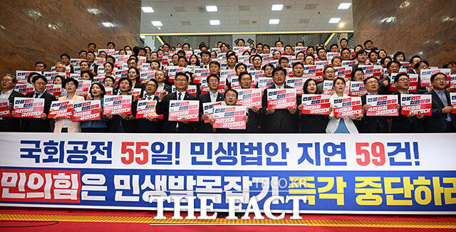 한병도 더불어민주당 당대표 직무대행 겸 원내대표(앞)를 비롯해 더불어민주당 송영길·김민석·정청래 당대표 후보(왼쪽부터)가 23일 오후 서울 여의도 국회에서 열린 민생외면 입법방해 국민의힘 규탄대회에 참석해 손피켓을 들고 구호를 외치고 있다. /국회=서예원 기자
