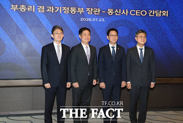 통신사 CEO들과 기념촬영하는 배경훈 부총리.