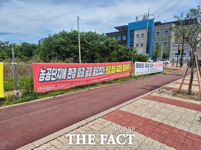 전남광주시 순천시 해룡면 선월 농공단지는 당초 저분진·저소음 중심의 업종 유치를 전제로 조성됐다. 주민들은 농공단지에 레미콘 공장이 웬말이냐며 현수막 시위와 집회, 집회법률자문까지 구하는 등 2개월 여동안 입주 반대행동을 이어왔다. /김영신 기자