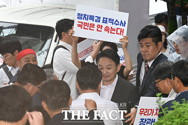 원 전 장관이 2차 종합특검 사무실로 출석하고 있다.
