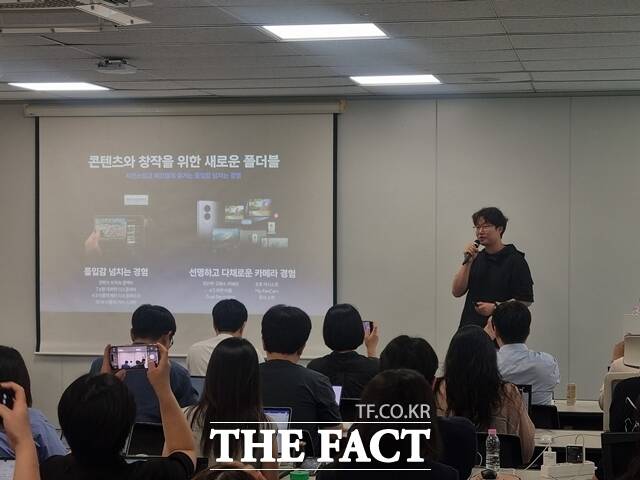 박지현 삼성전자 MX사업부 프로가 23일 서울 중구 삼성전자 기자실에서 진행된 미디어 브리핑을 통해 갤럭시Z폴드8을 소개하고 있다.